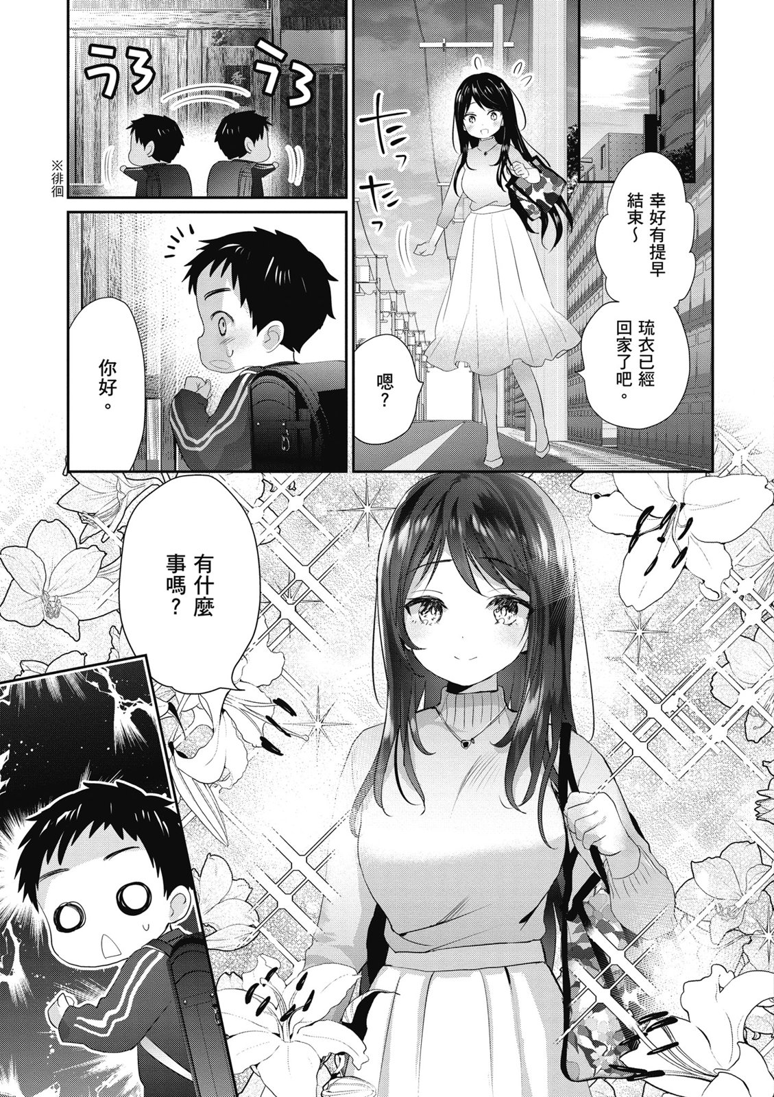 第01卷46