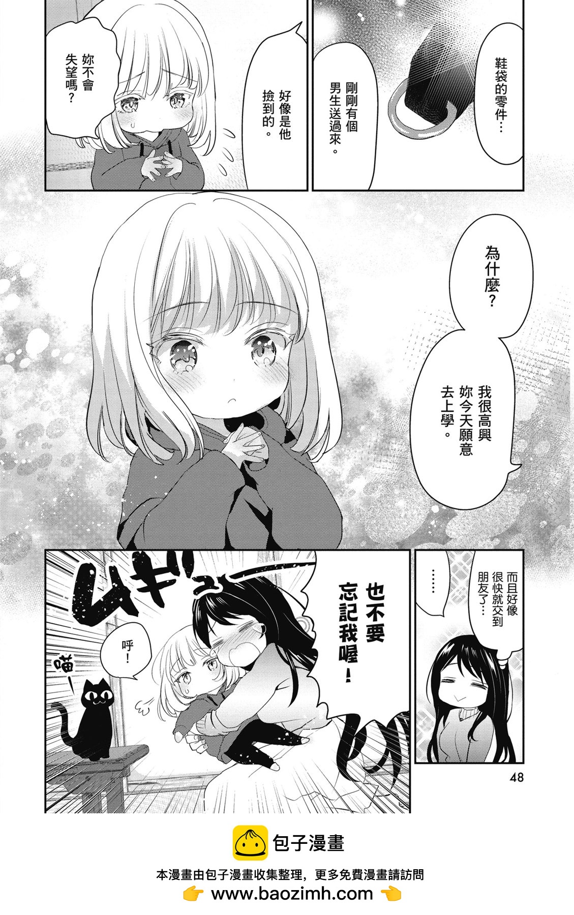 第01卷49