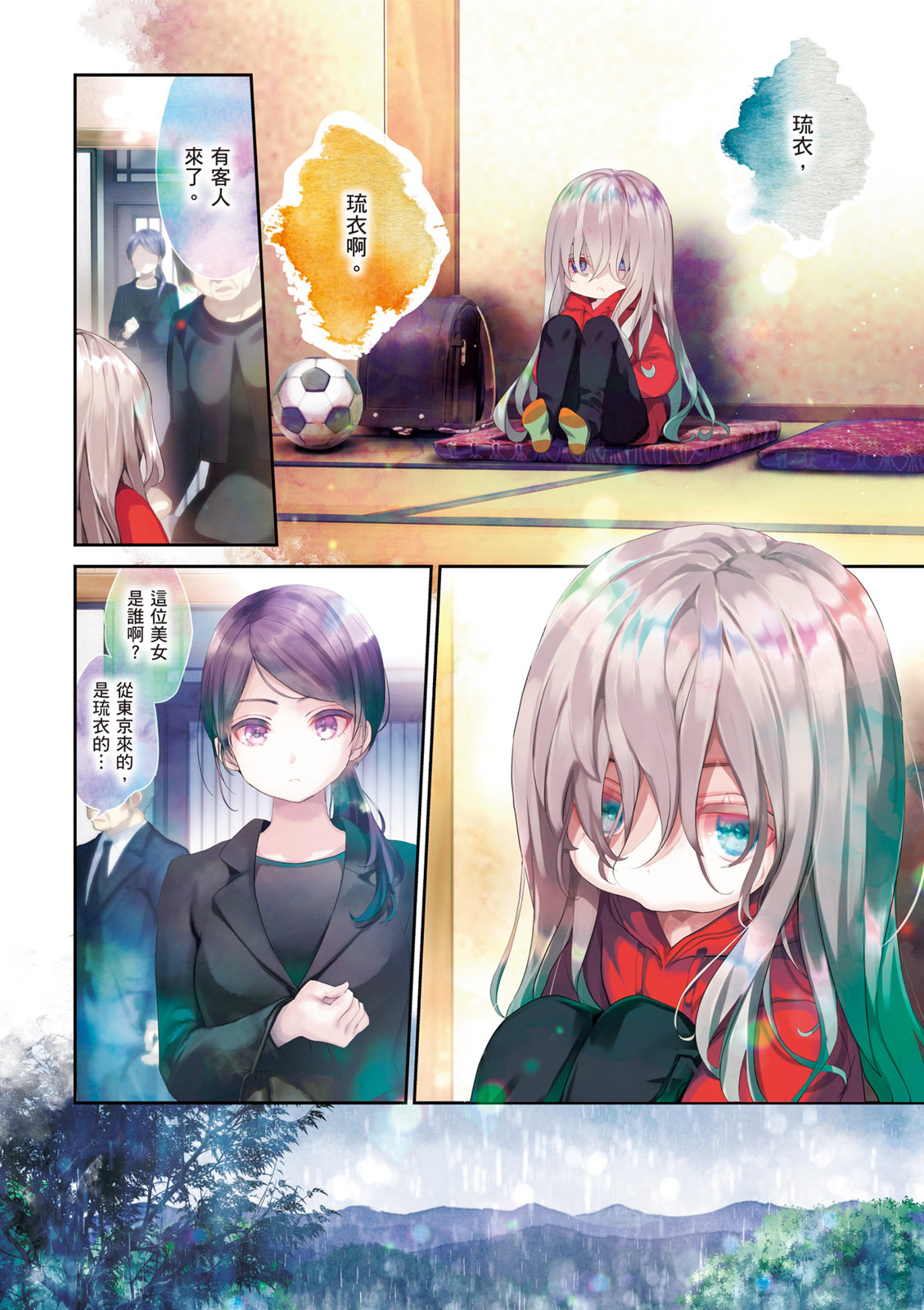 第01卷5