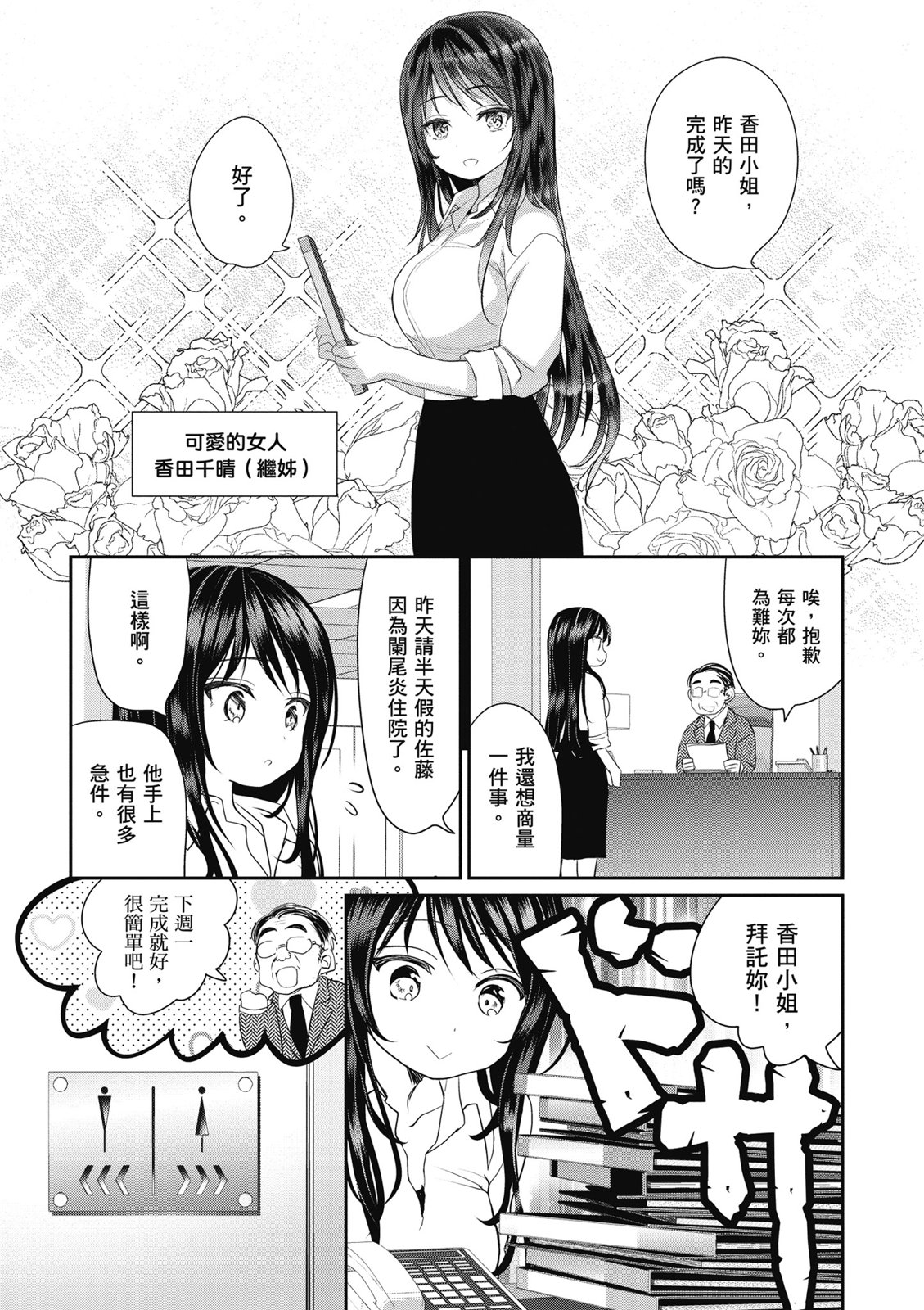第01卷57