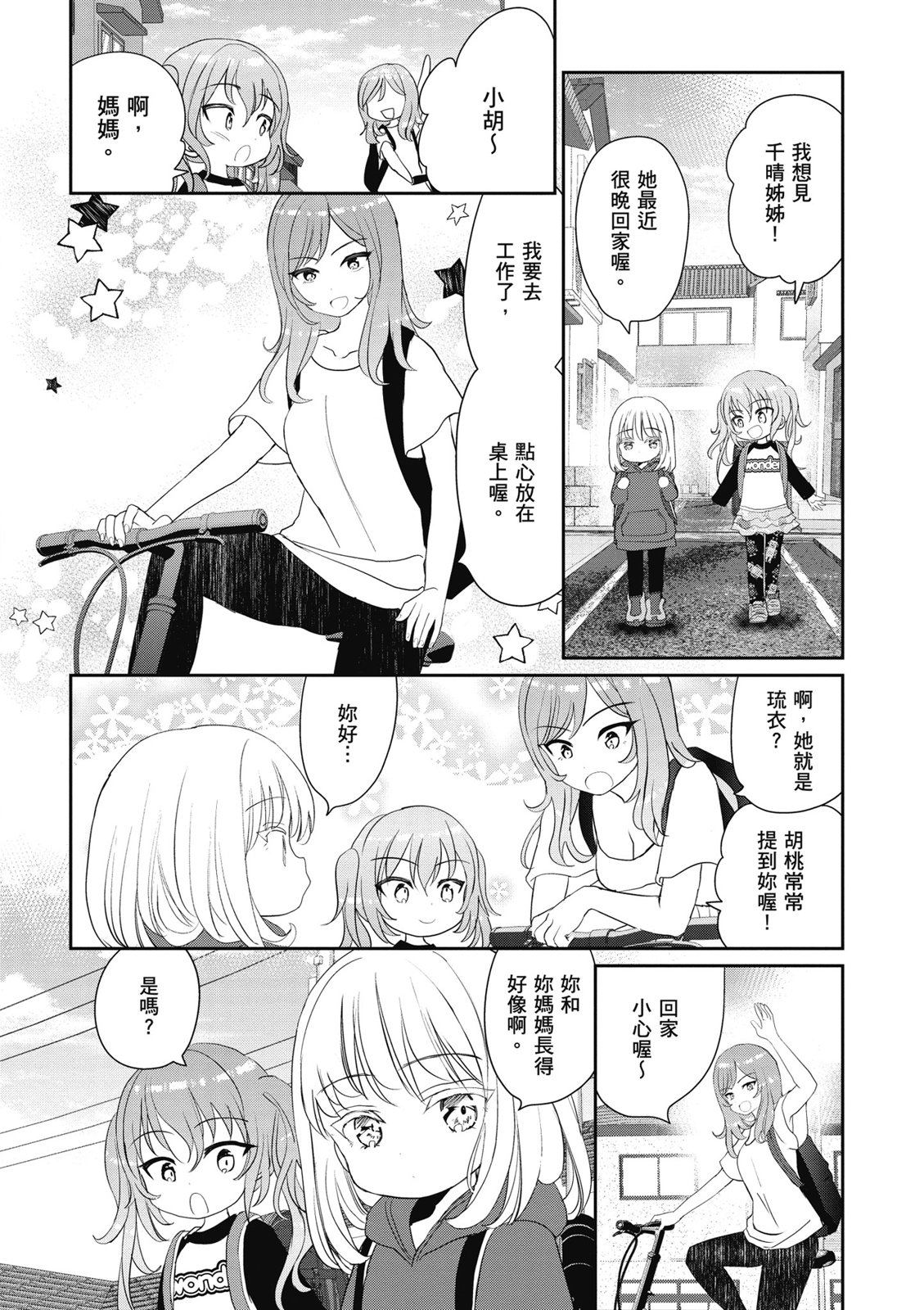 第01卷59