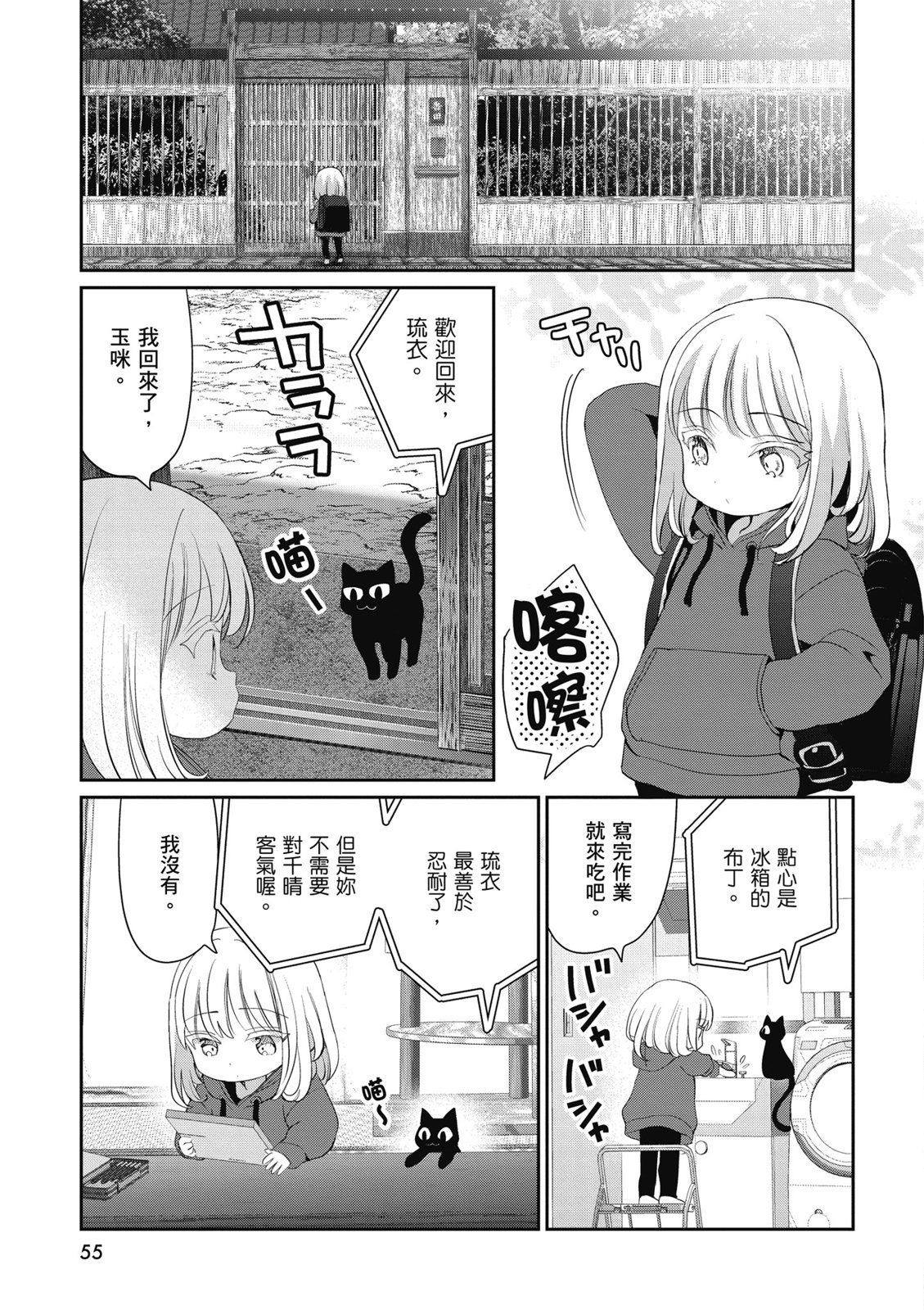 第01卷60