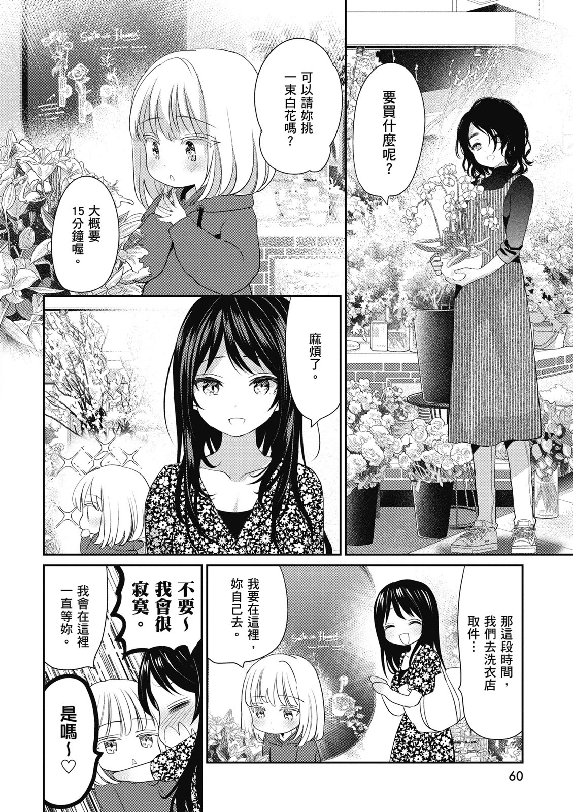 第01卷65