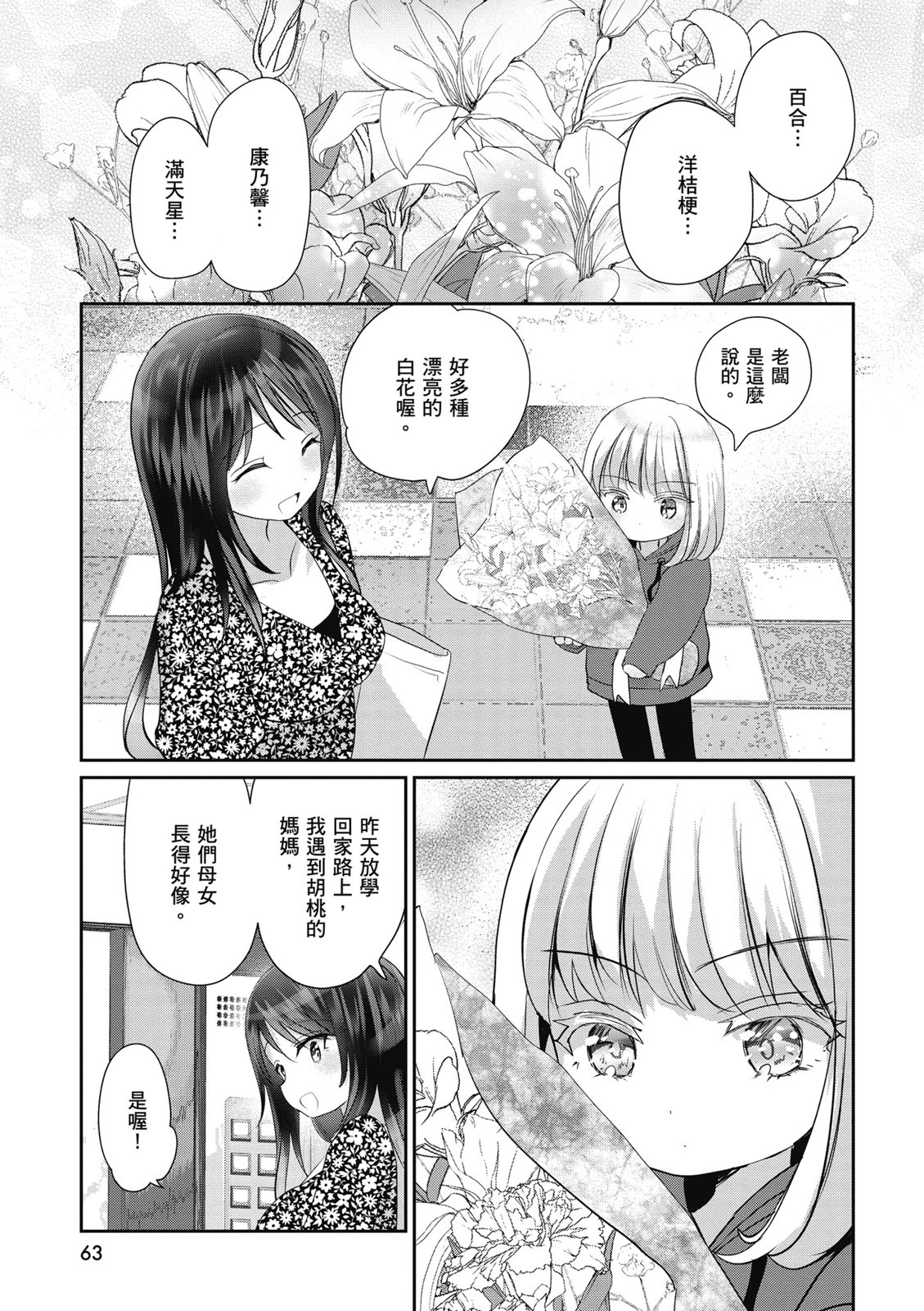第01卷68