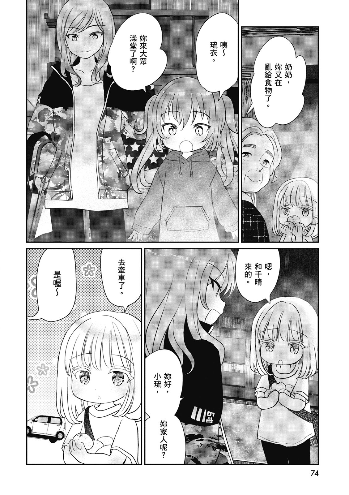第01卷79