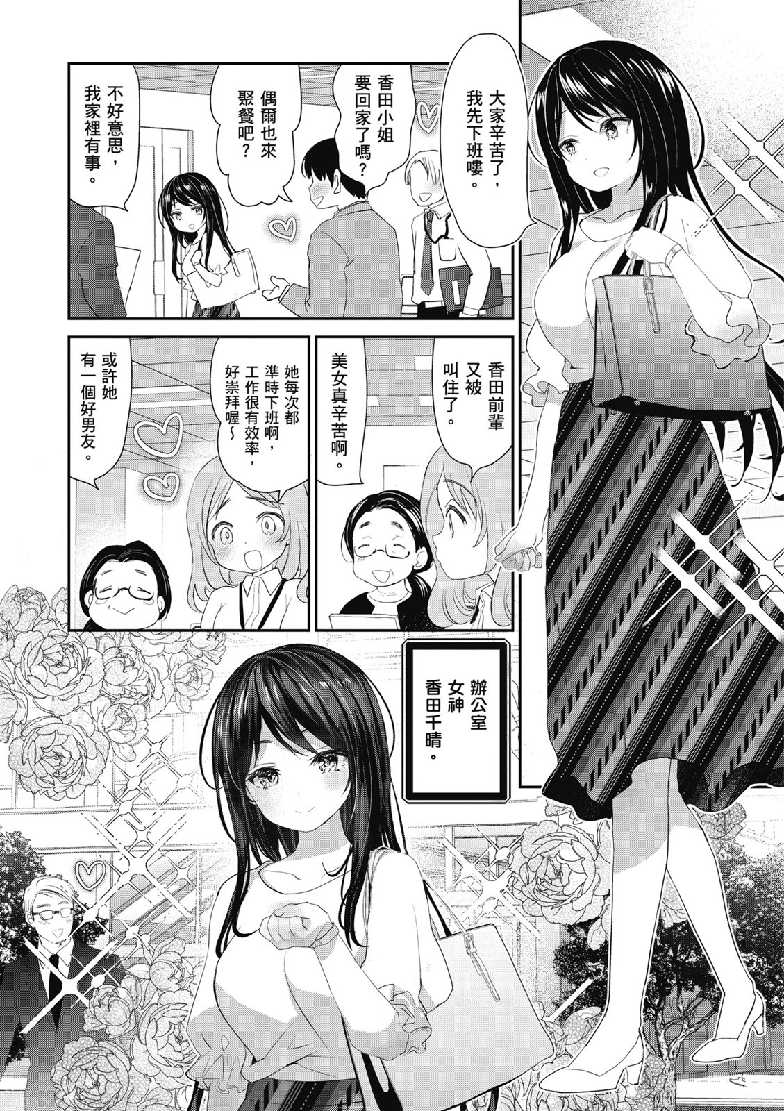 第01卷8