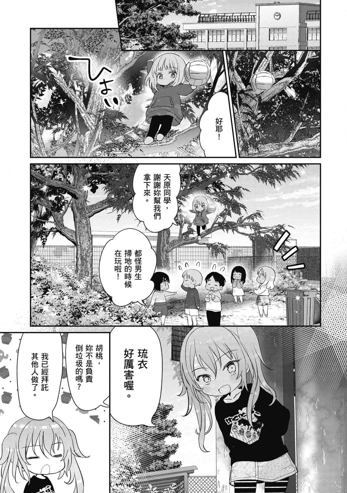 第01卷82