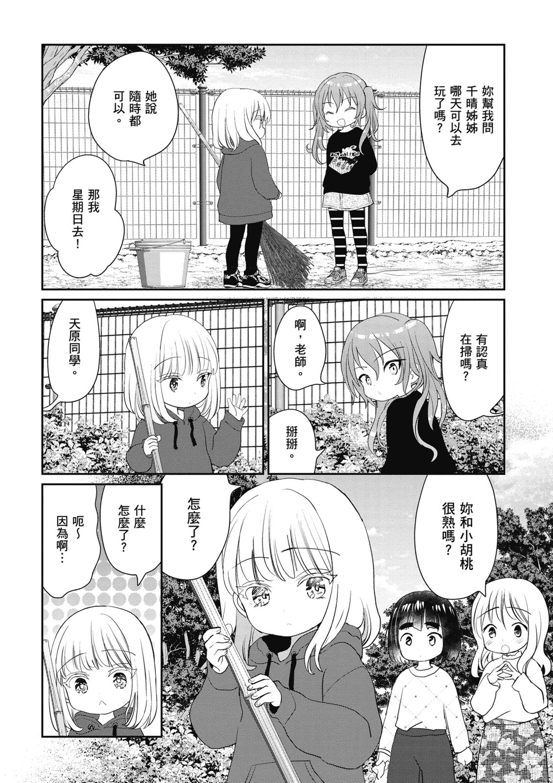 第01卷83