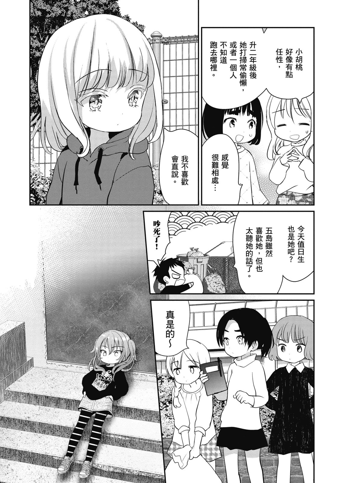 第01卷84