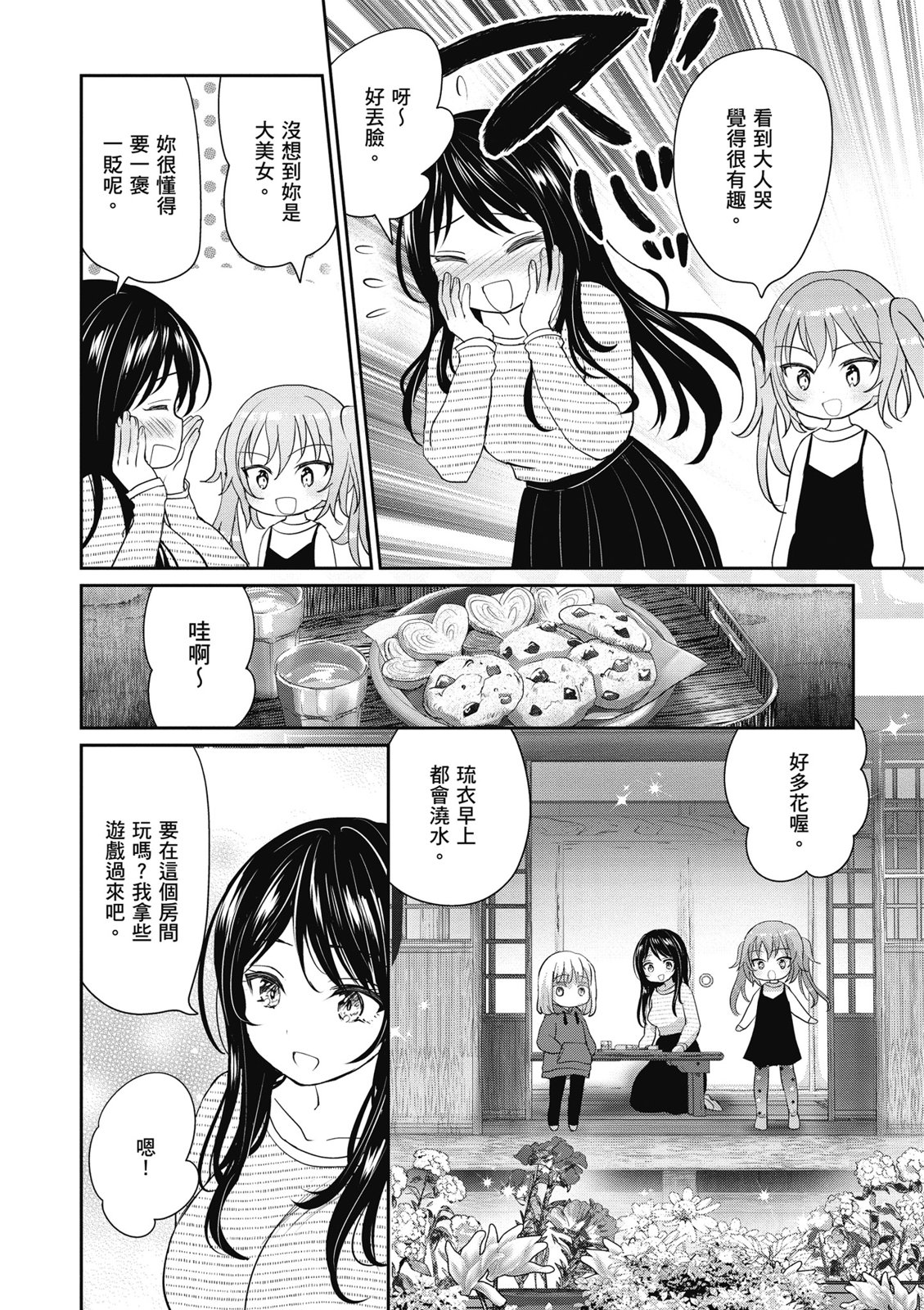 第01卷86