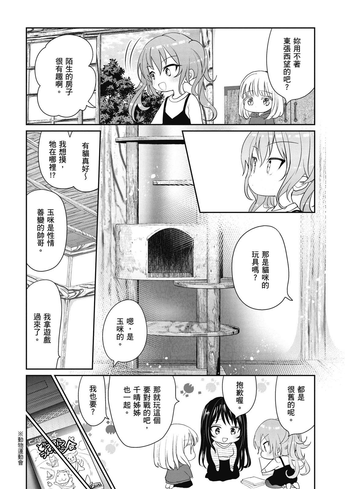第01卷87