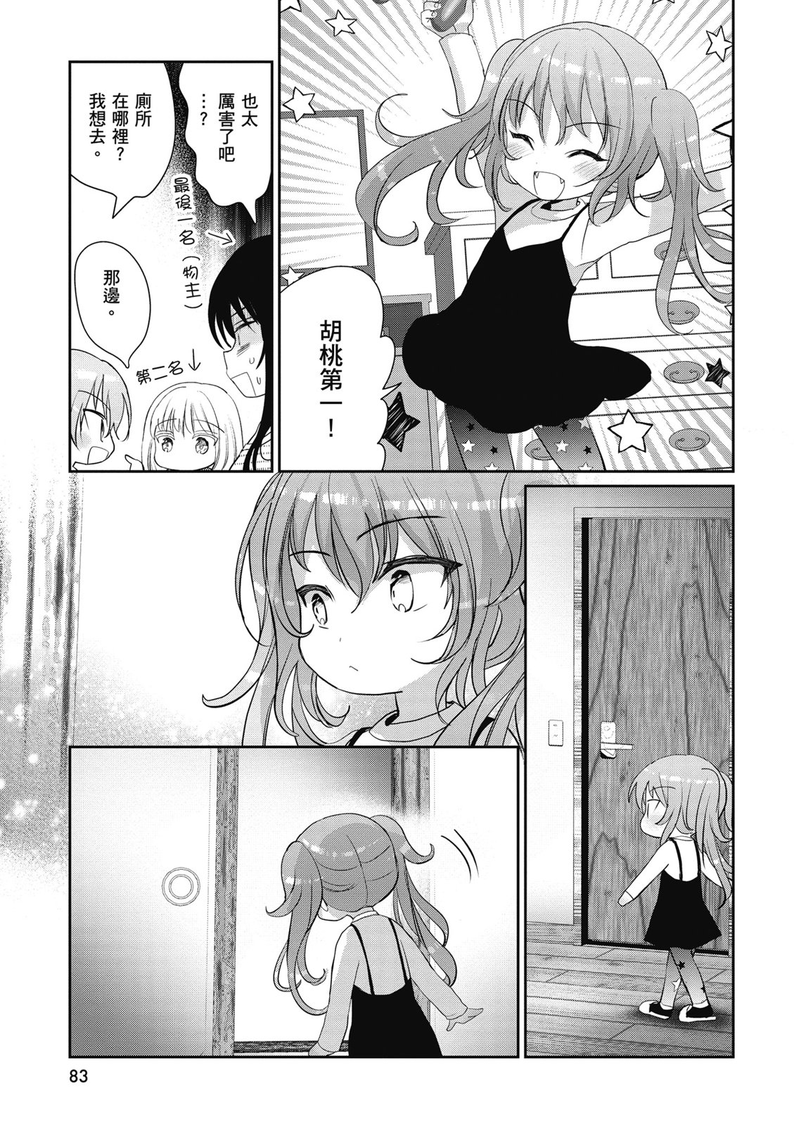 第01卷88