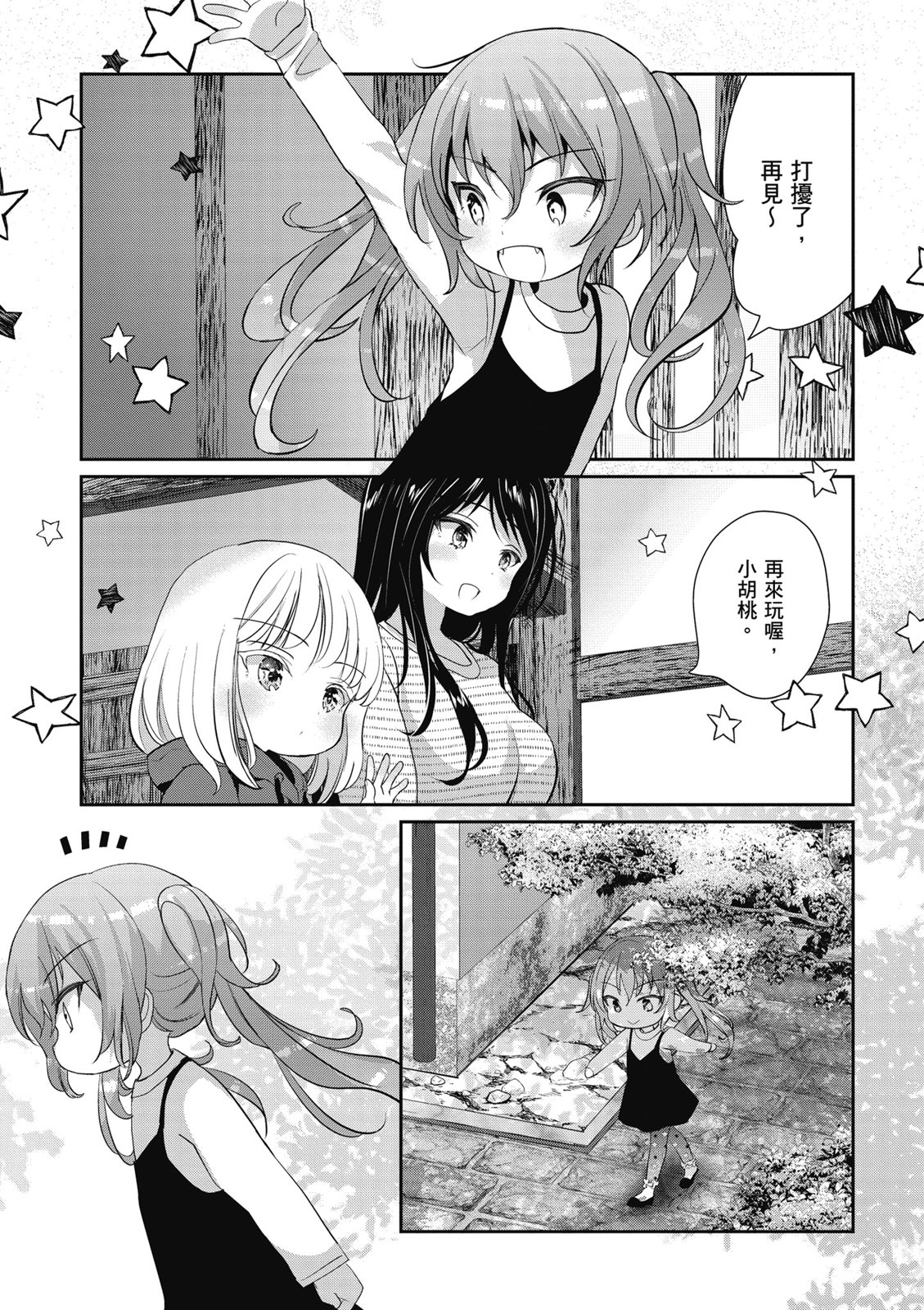 第01卷90