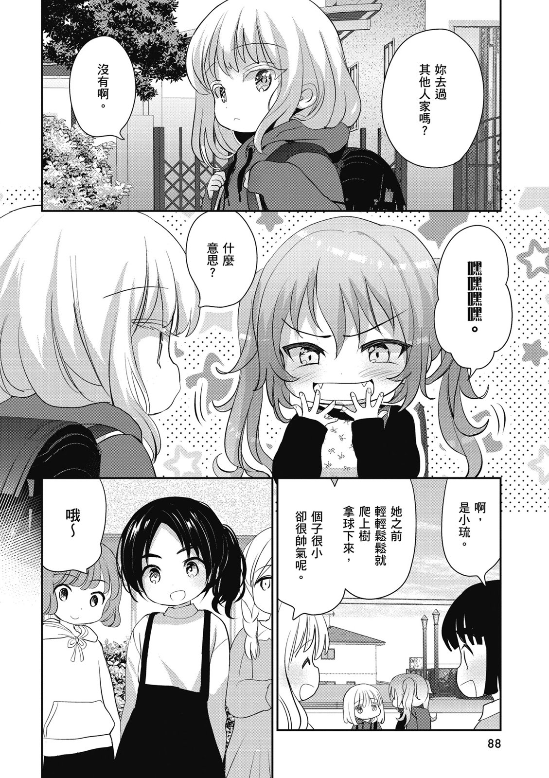 第01卷93