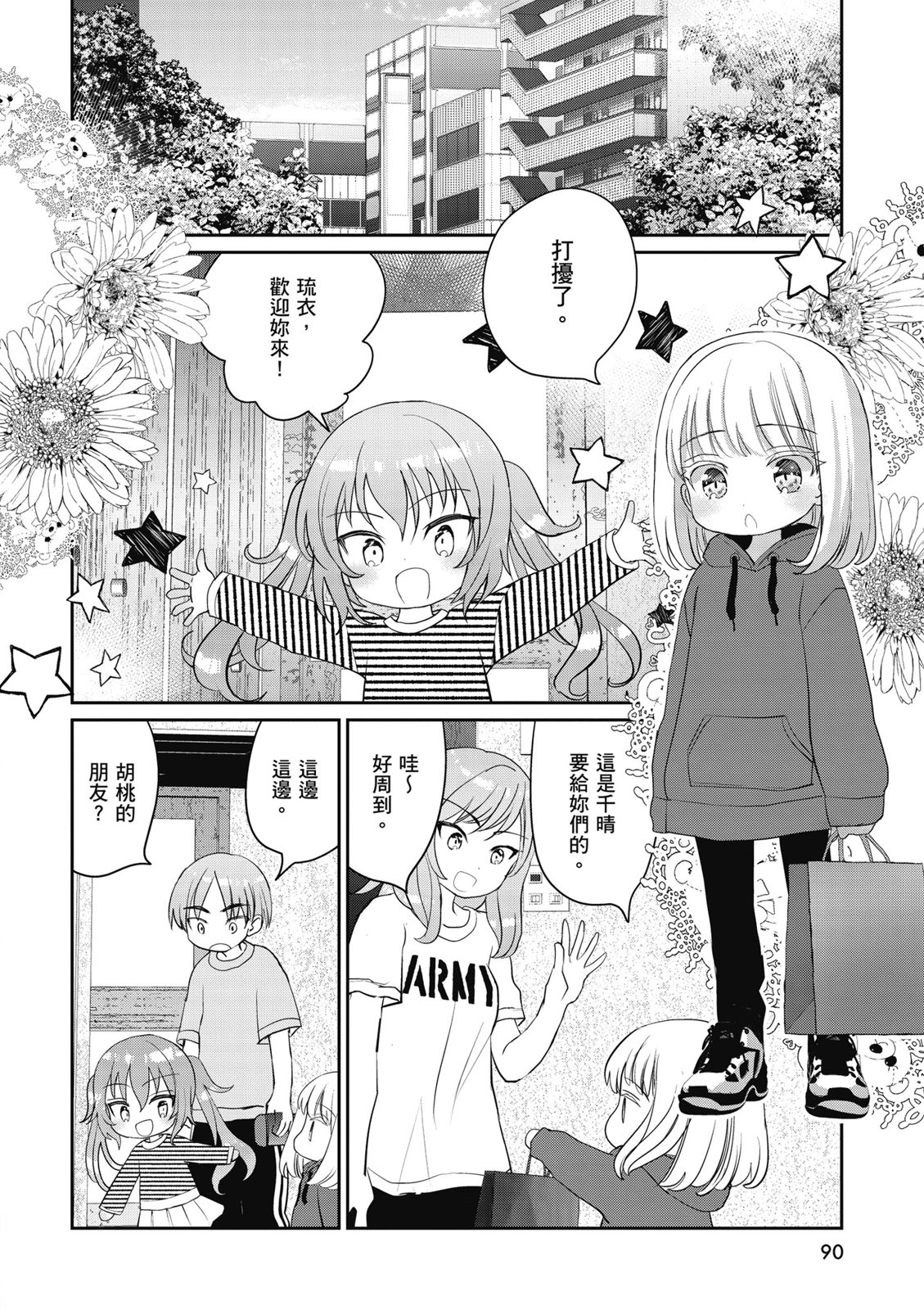 第01卷95