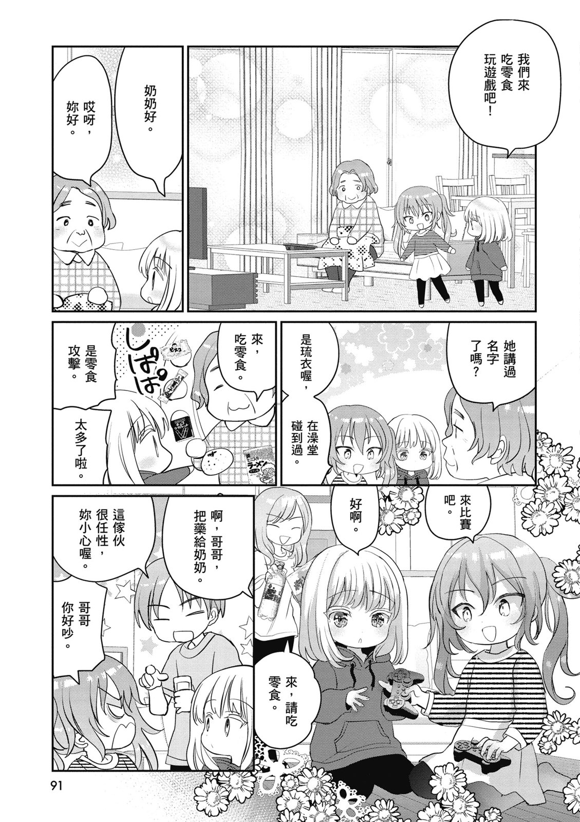 第01卷96