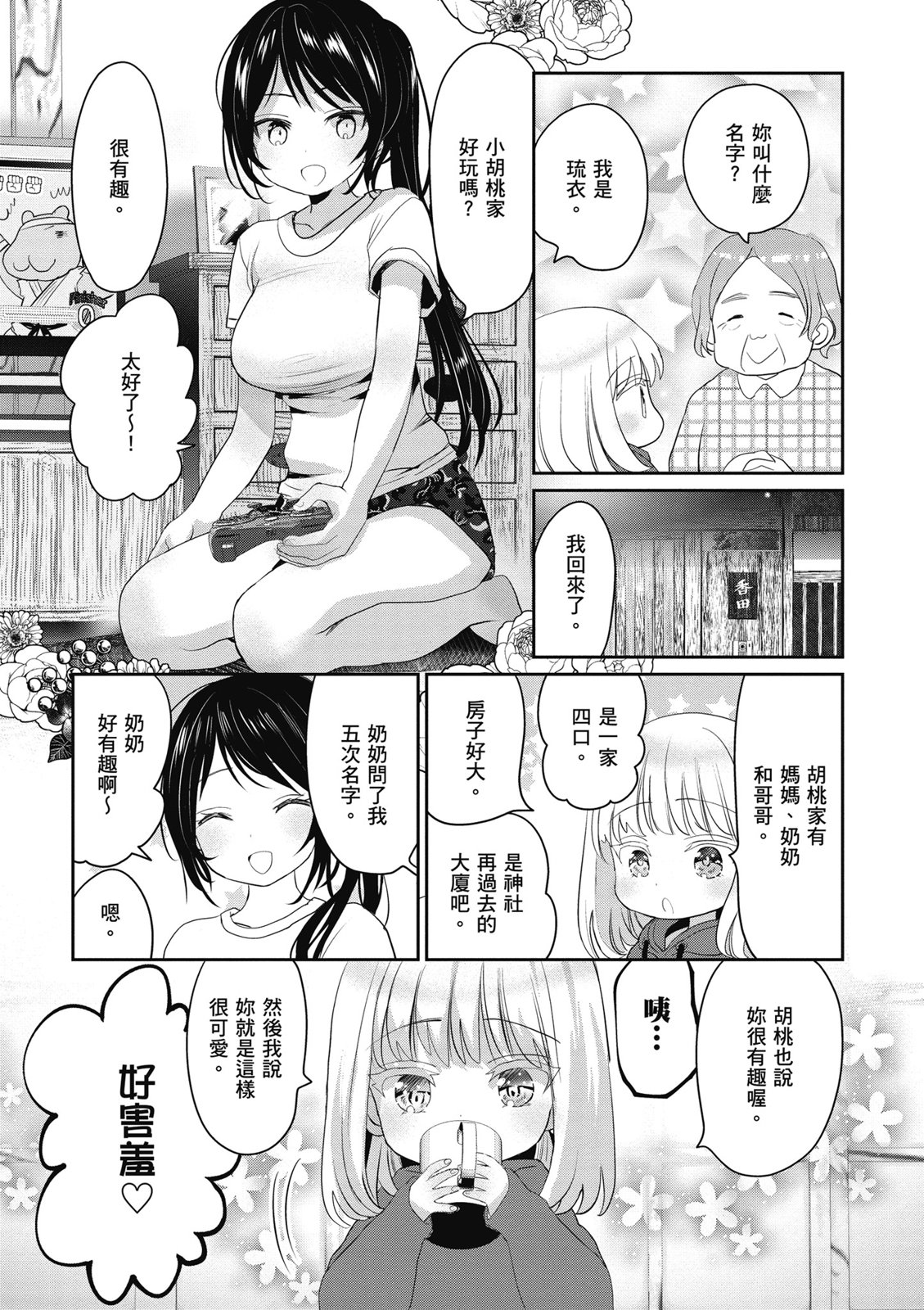 第01卷97