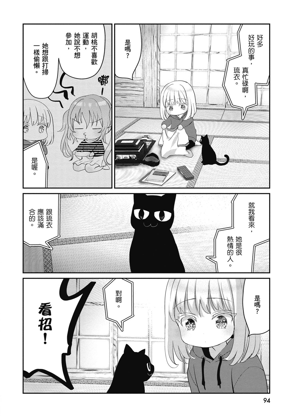 第01卷99