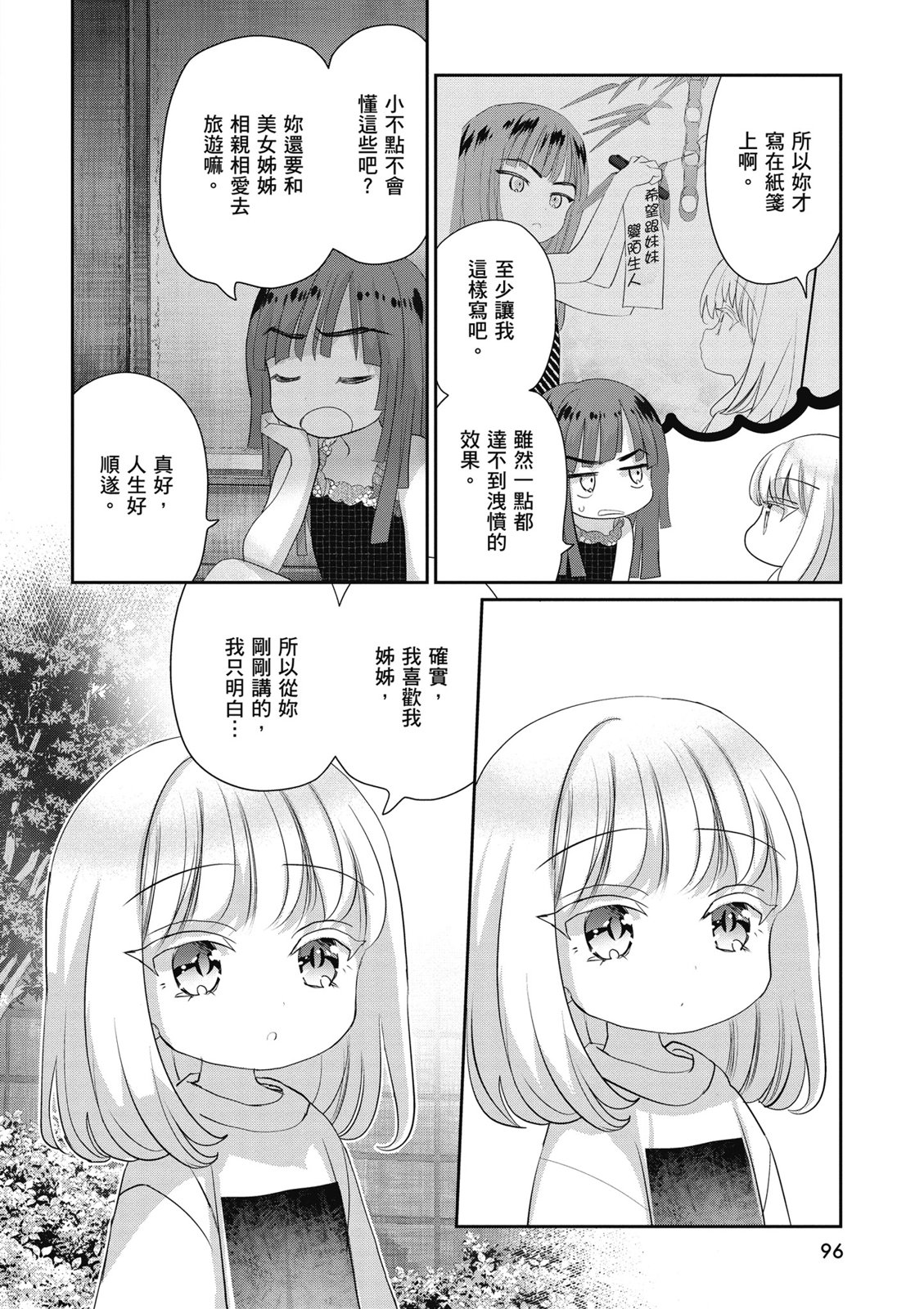 第02卷105