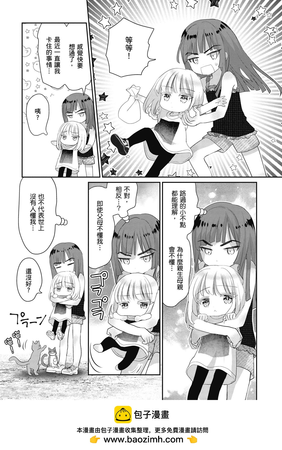第02卷107