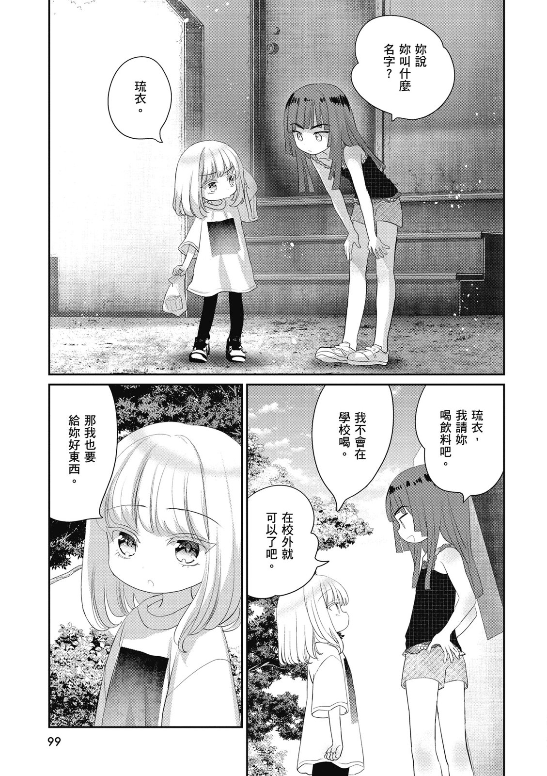 第02卷108