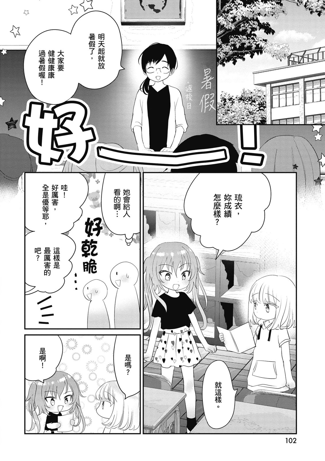 第02卷111