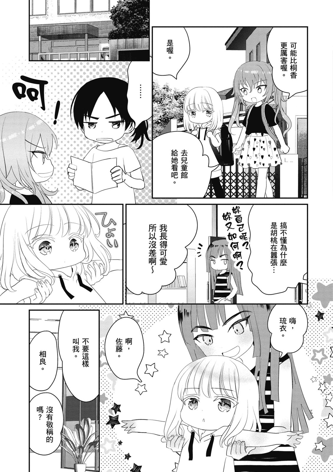 第02卷112