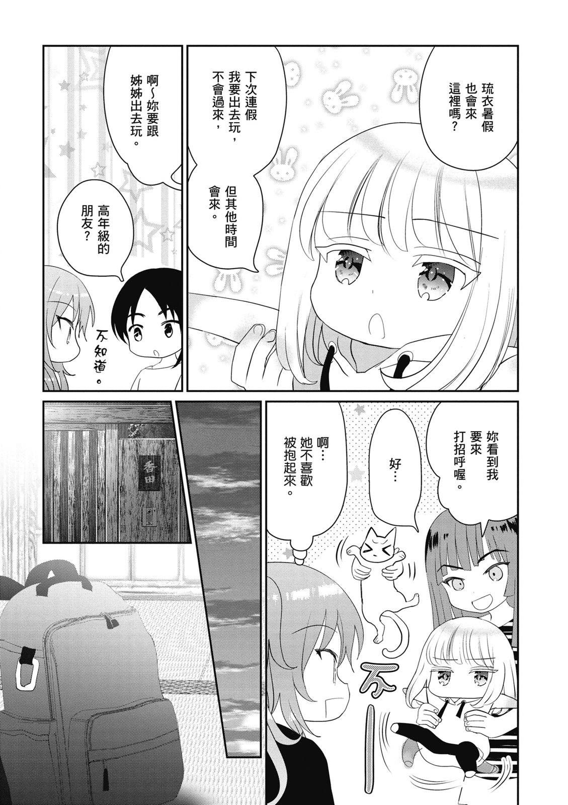 第02卷113