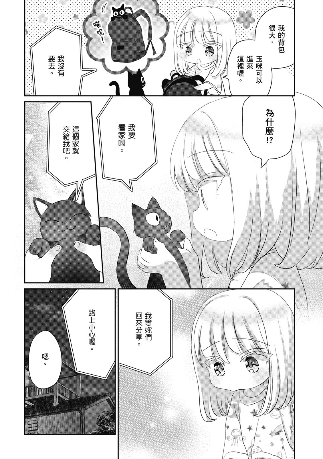 第02卷115
