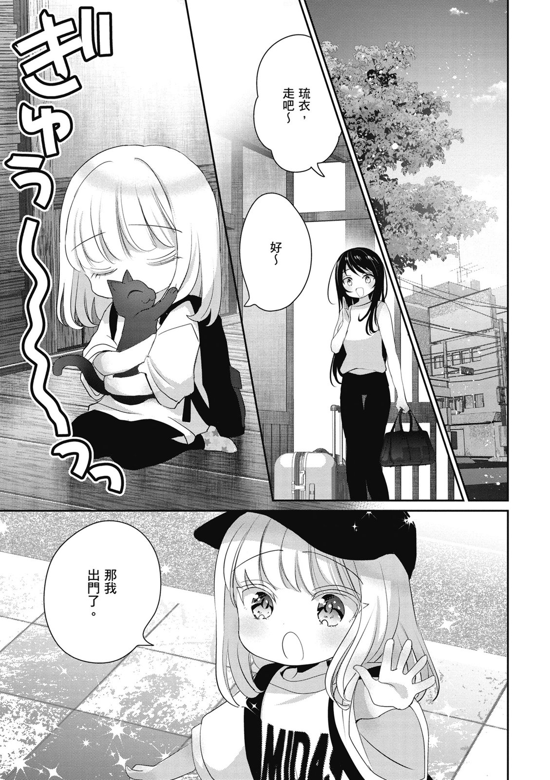 第02卷116