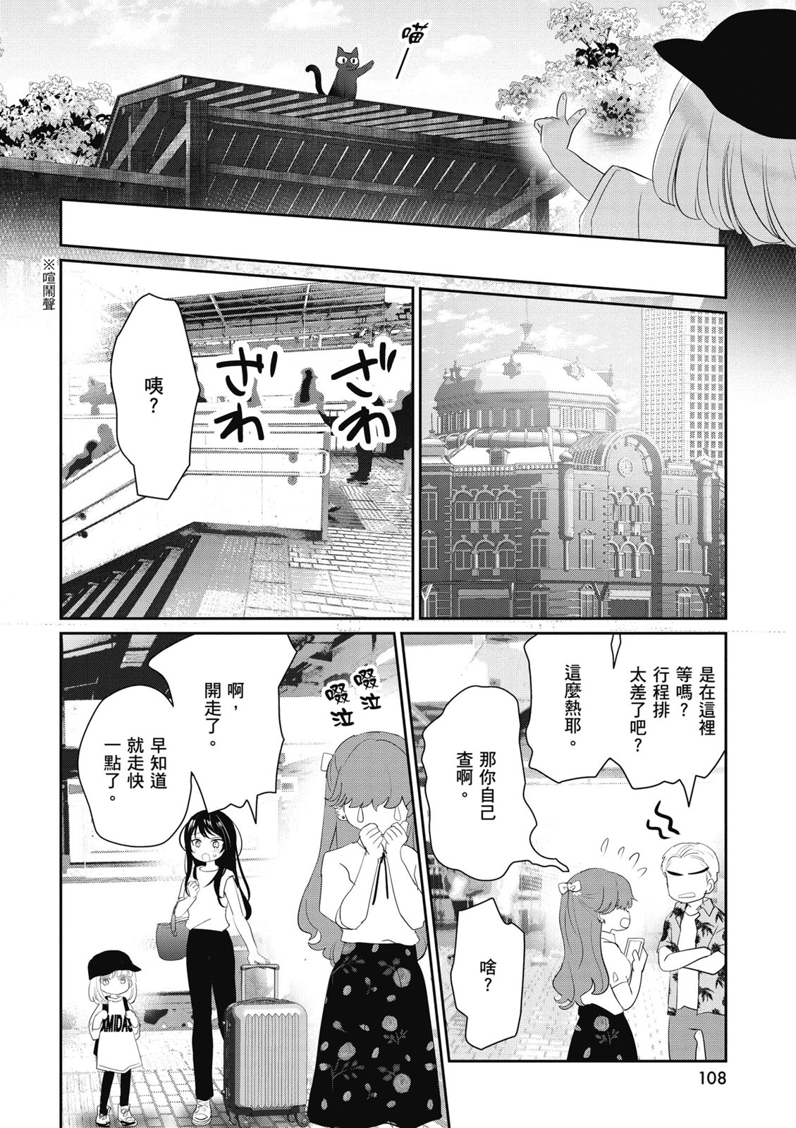 第02卷117