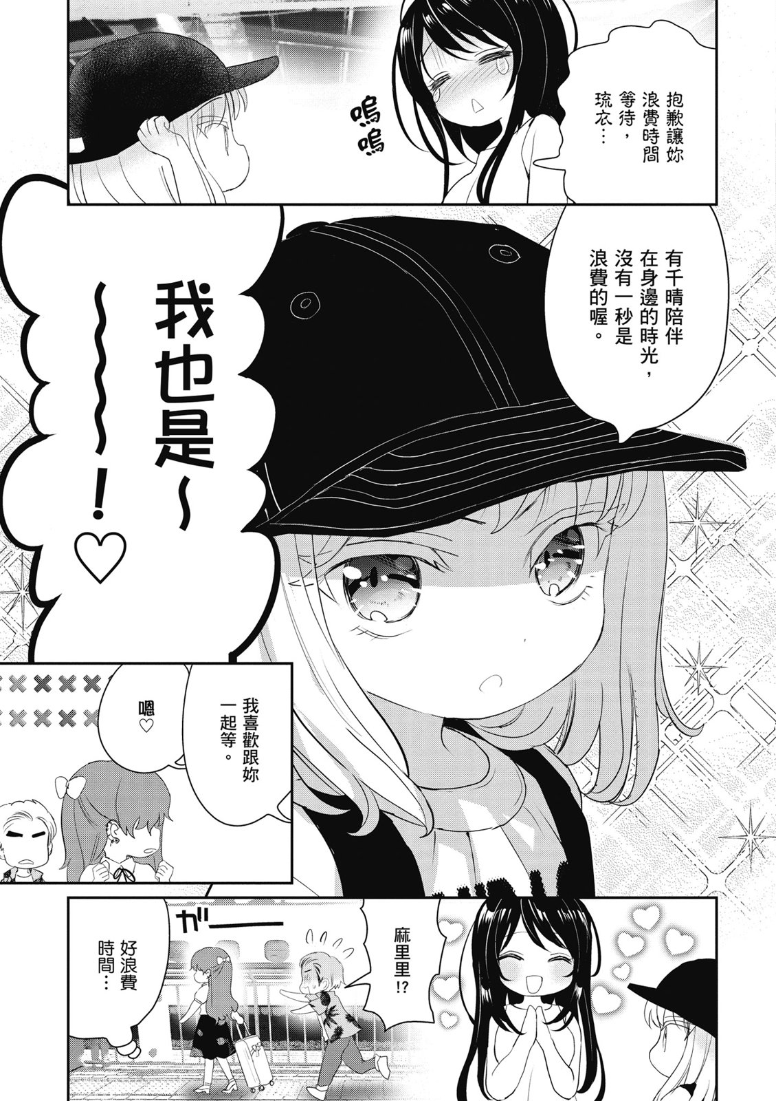 第02卷118
