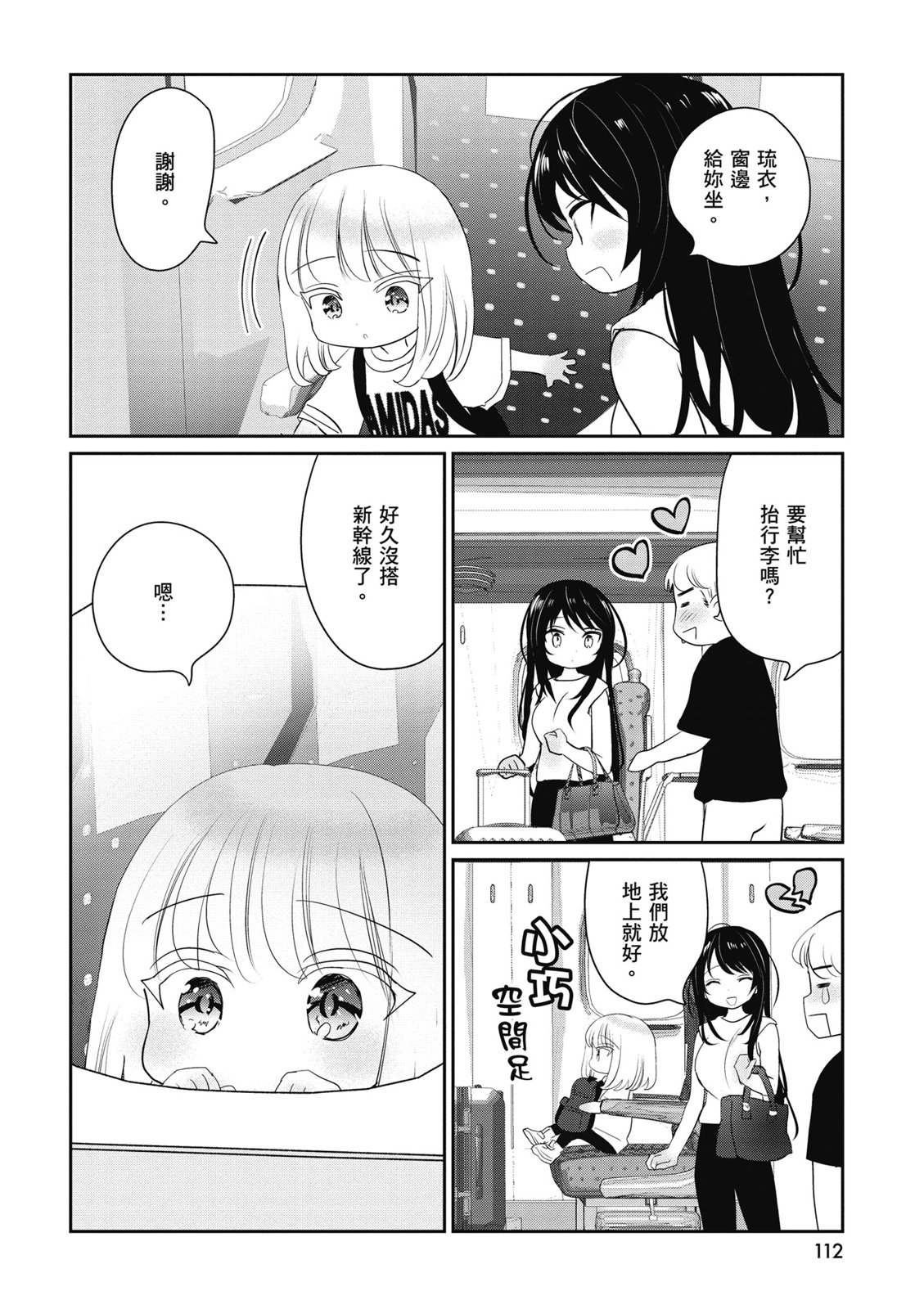 第02卷121