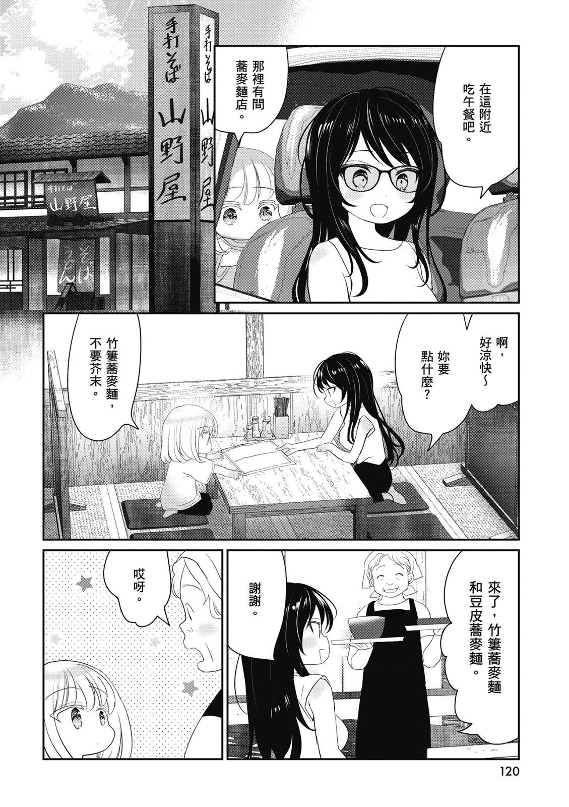 第02卷129