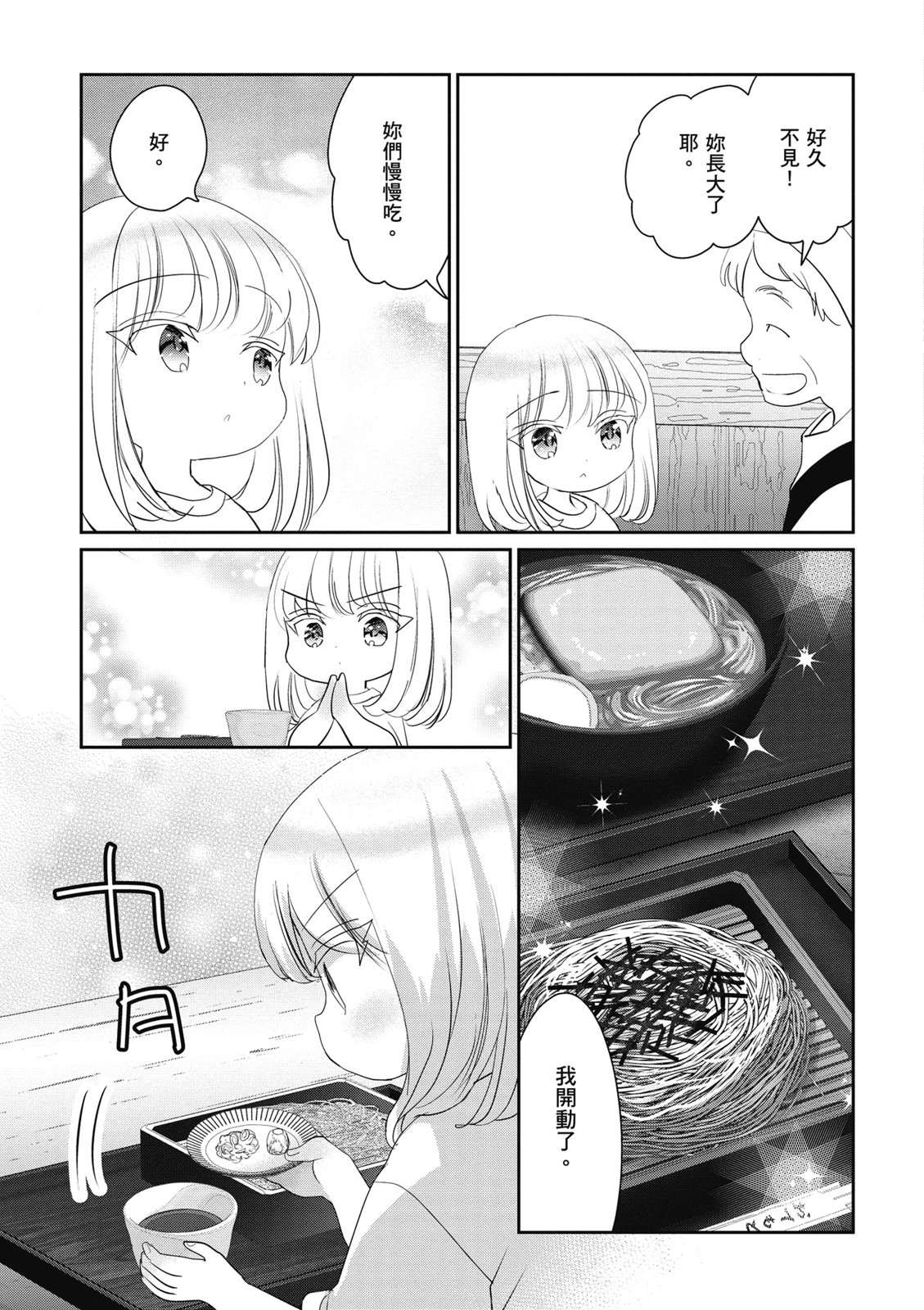 第02卷130