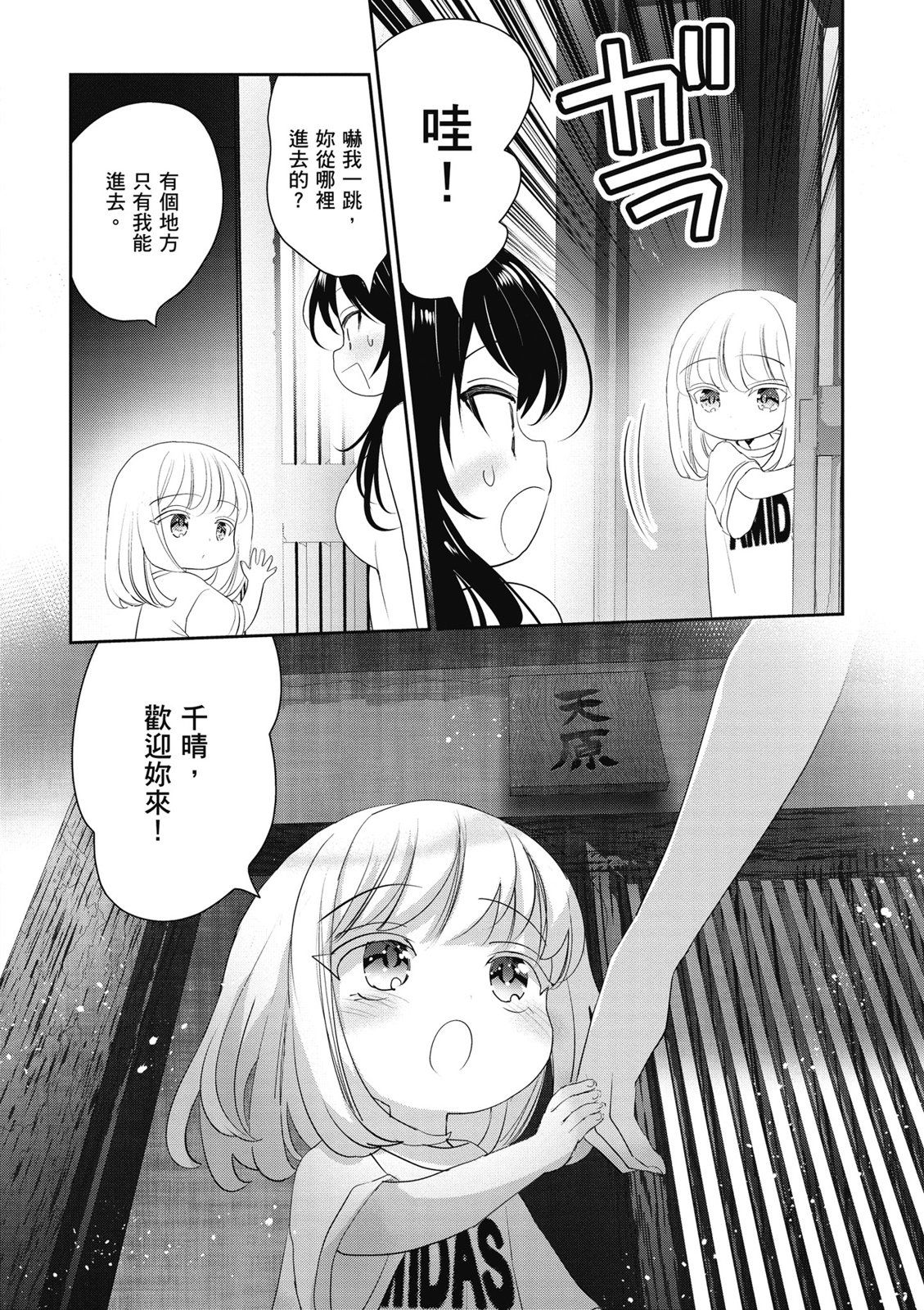 第02卷137