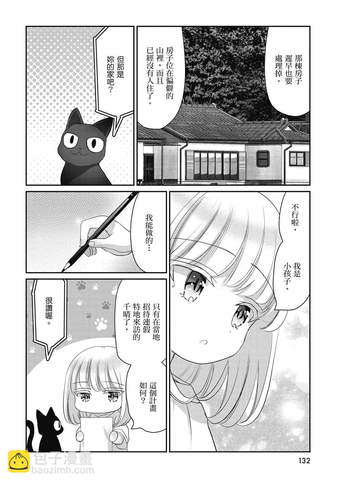 第02卷141