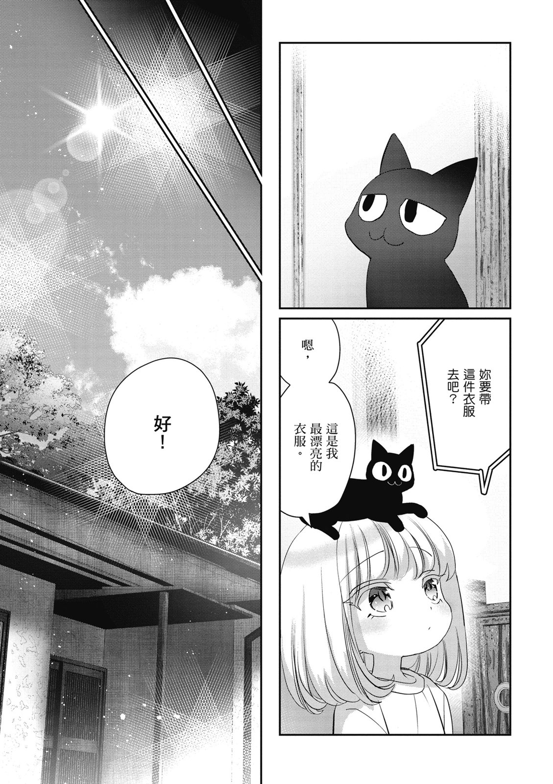 第02卷142