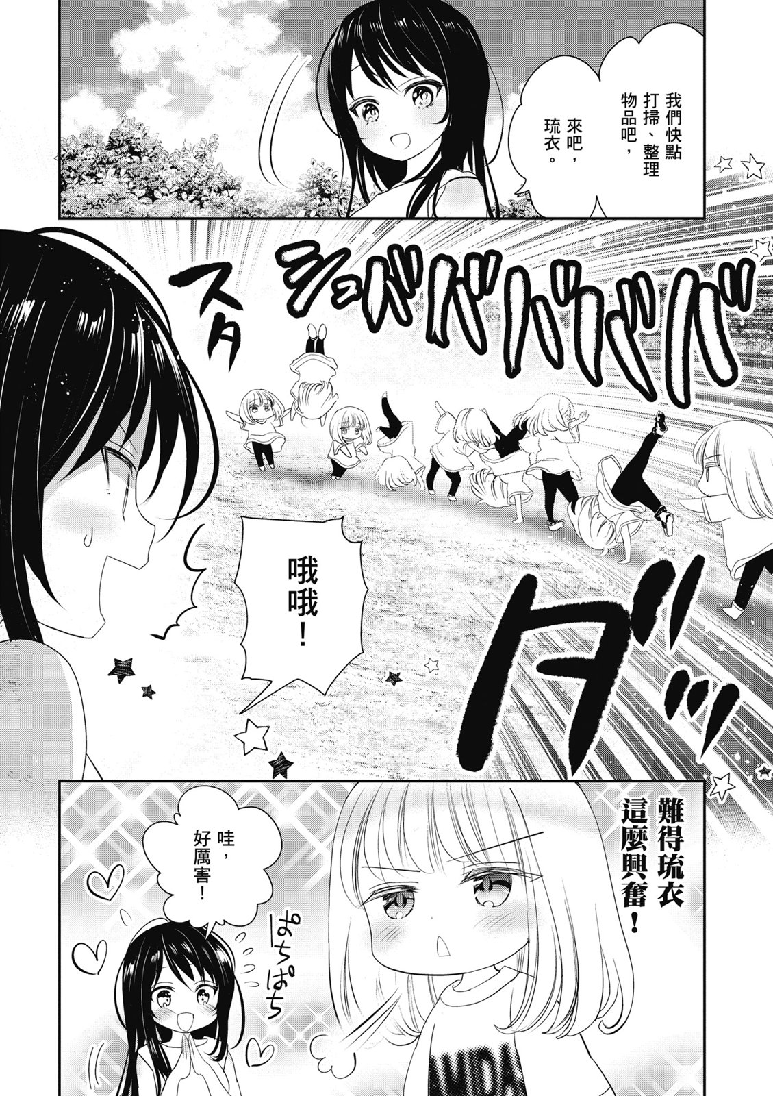 第02卷143