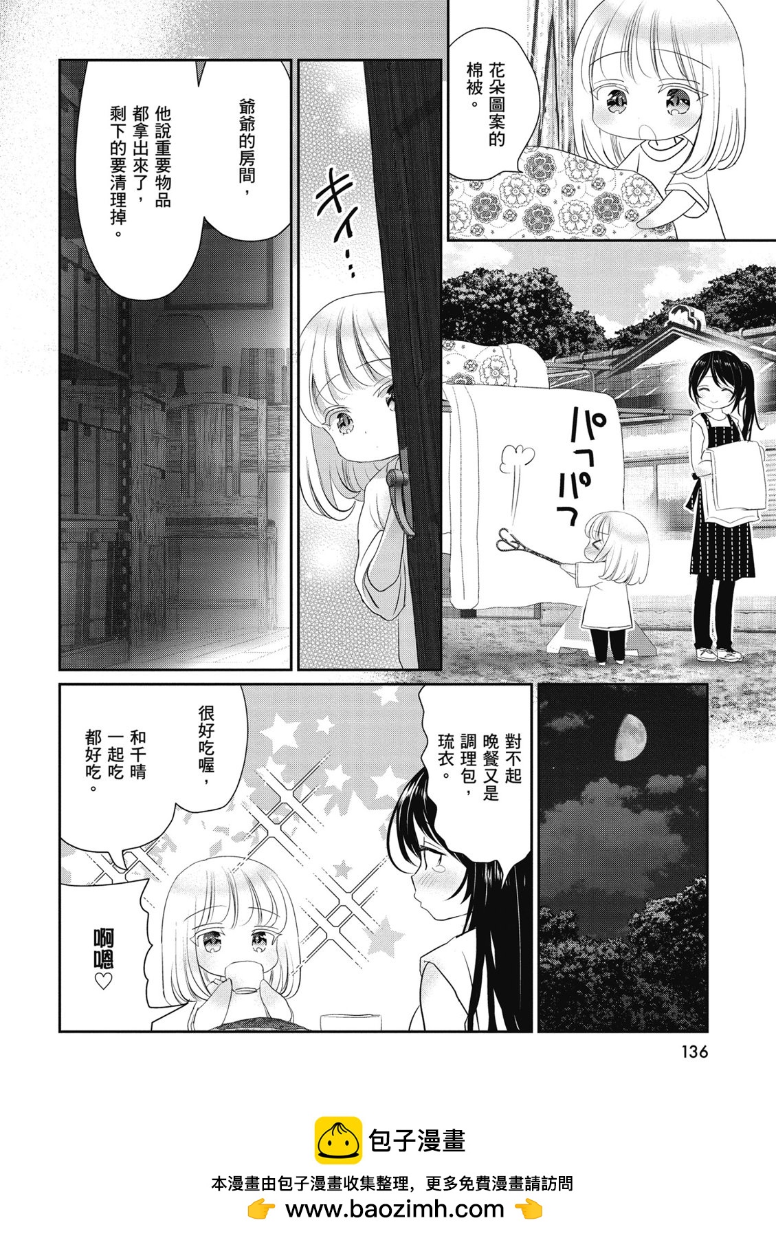 第02卷145