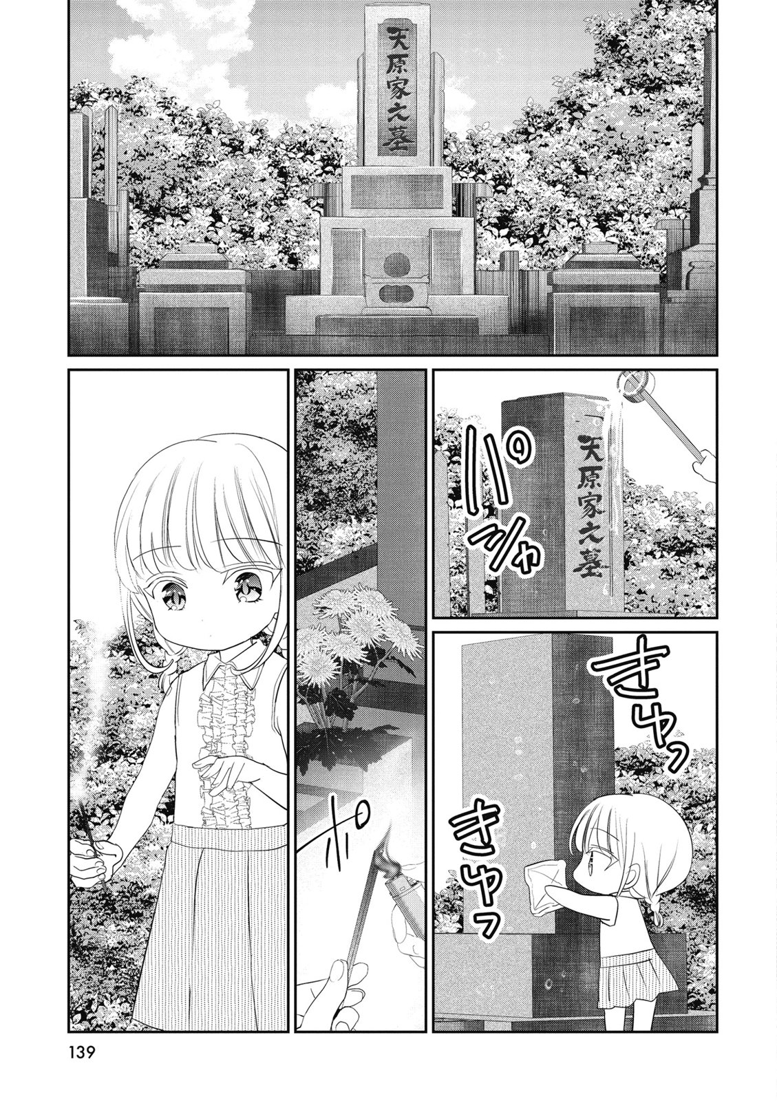 第02卷148