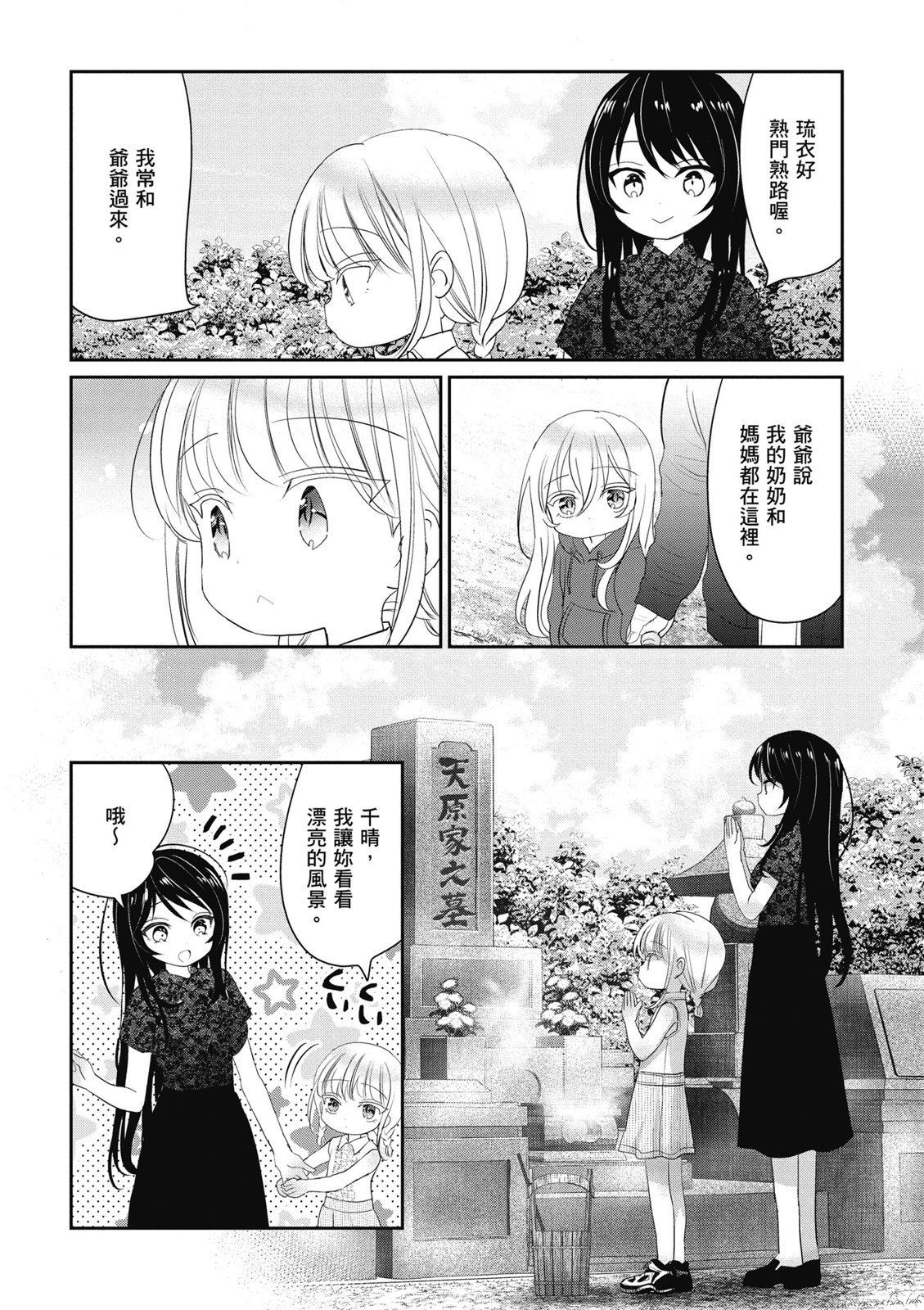 第02卷149