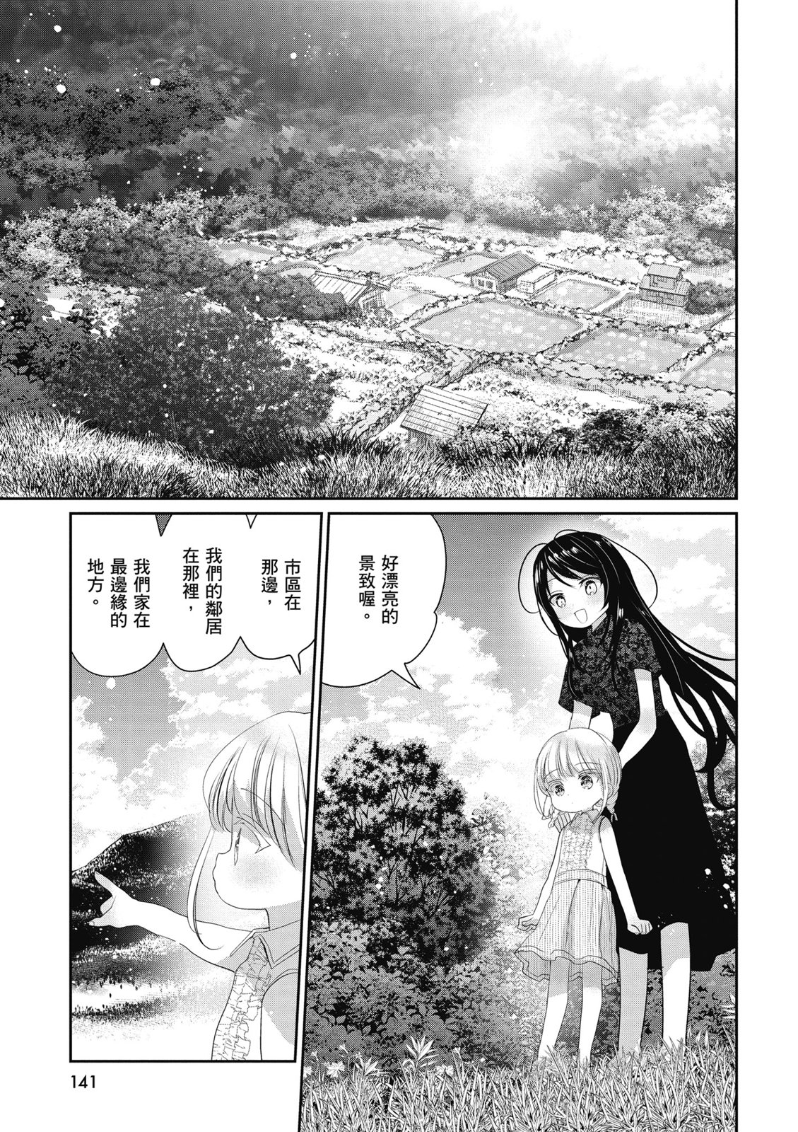 第02卷150