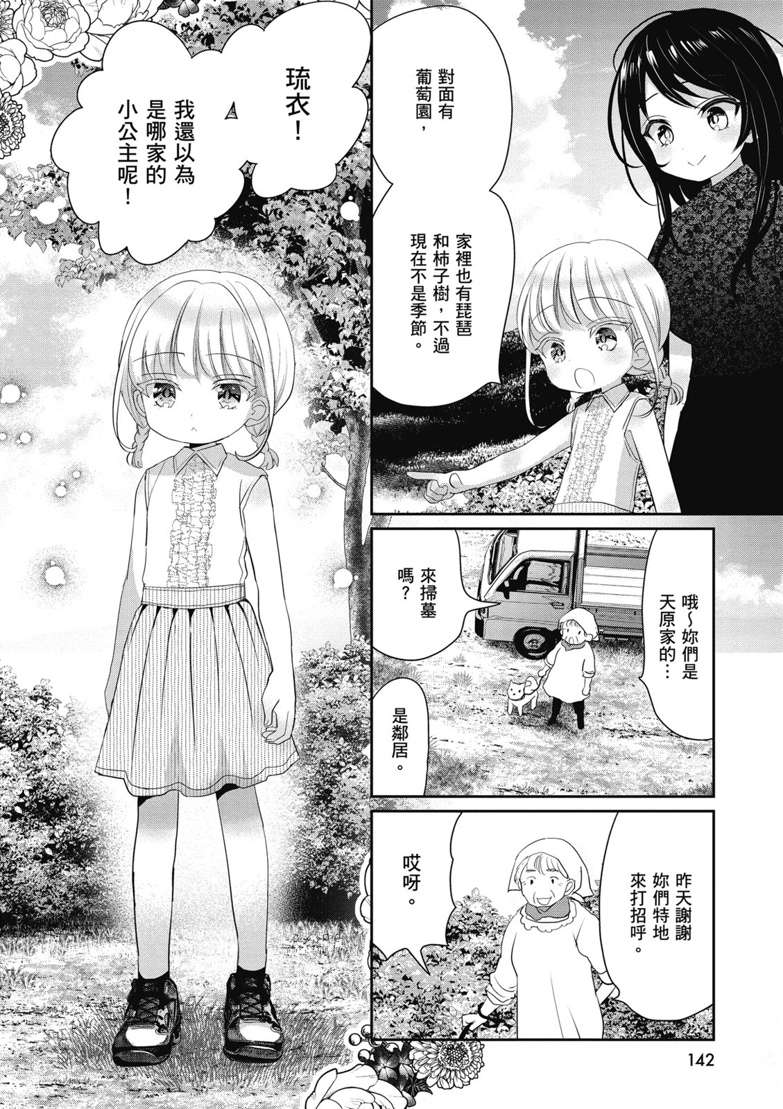 第02卷151