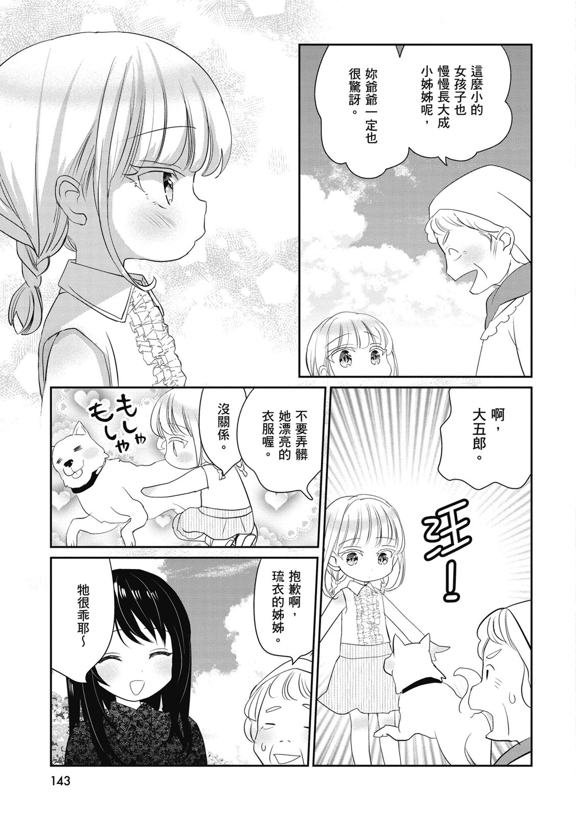 第02卷152