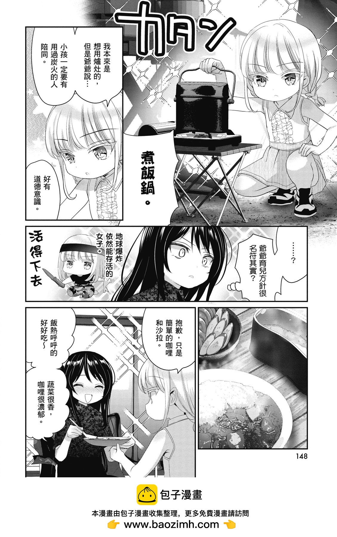 第02卷157