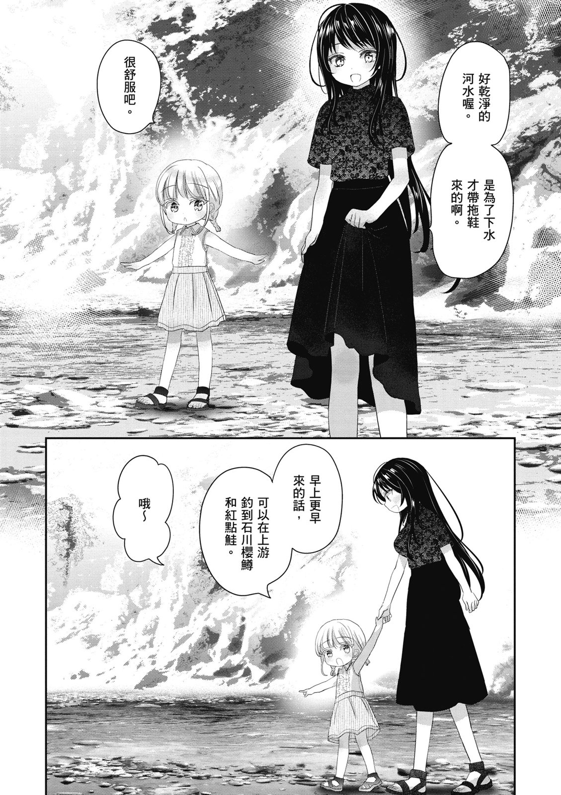 第02卷159