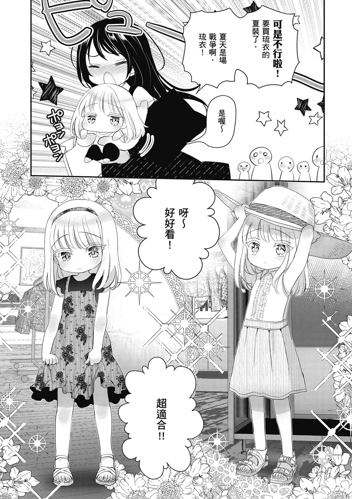 第02卷16