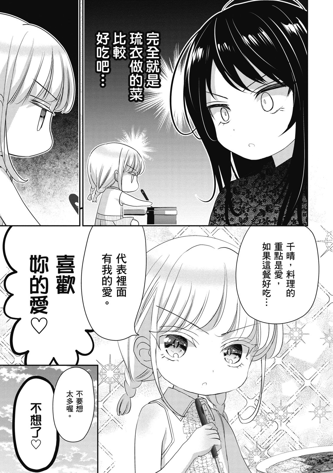 第02卷162