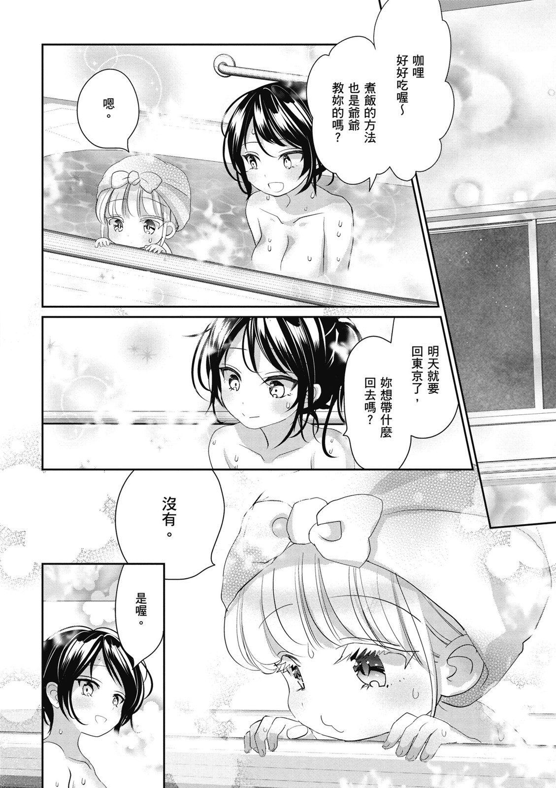 第02卷163